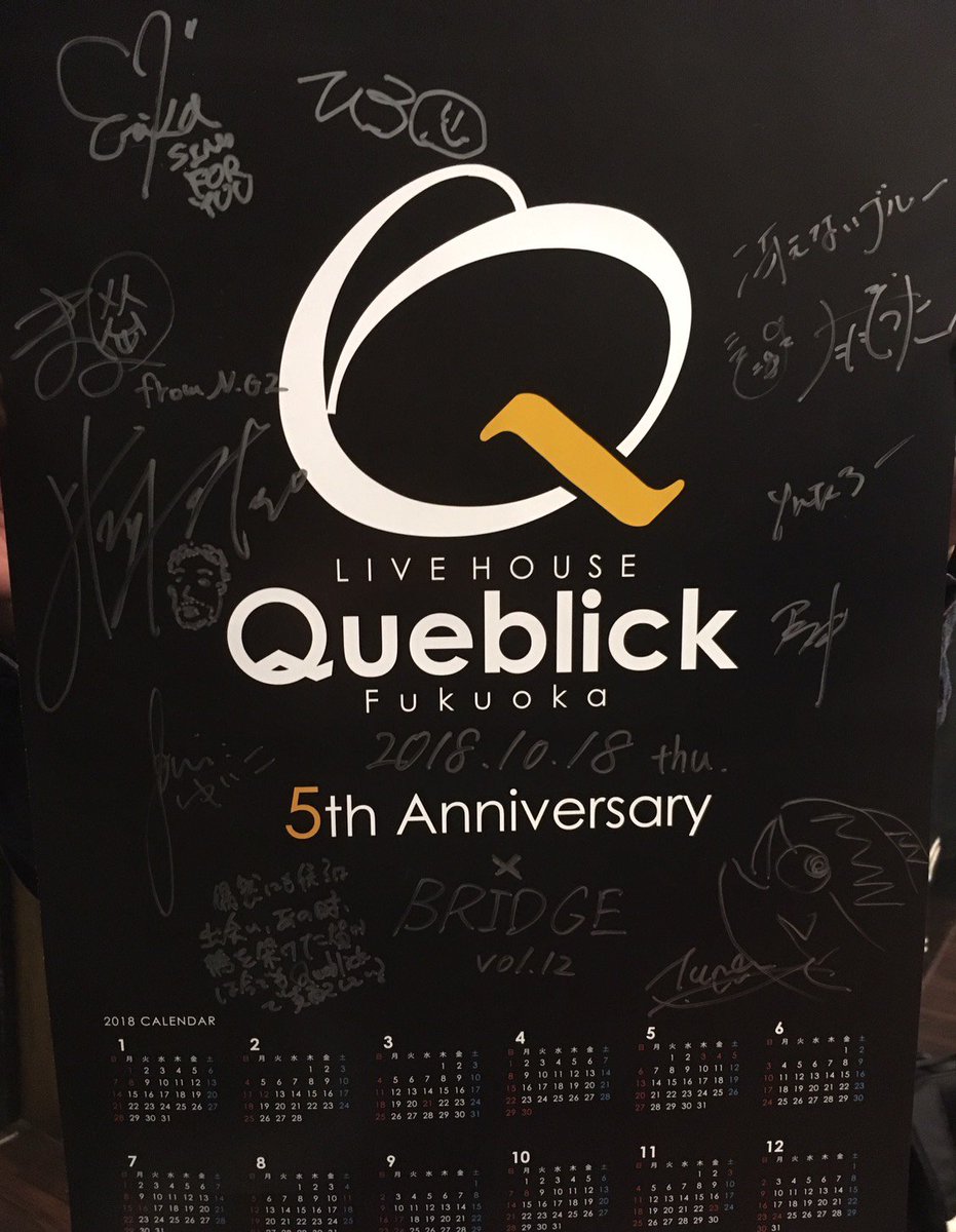 🎉Queblick5周年プレゼント企画🎉
10/18日に行われたQueblick5周年企画LIVEの
出演アーティストのサイン入りポスターを、Queblickアカウントを『フォロー&amp;このツイートをRT』で抽選で1名様にプレゼント٩( ᐛ )و

※〆切は10/26日23:59！
当選者にはDMでお知らせ致します٩( ᐛ )و