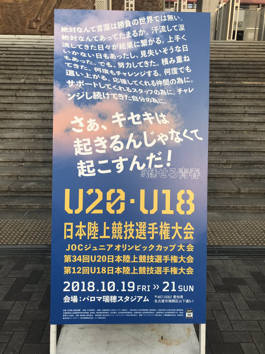 吉川 りょう Ryoyoshi Yoshi Twitter