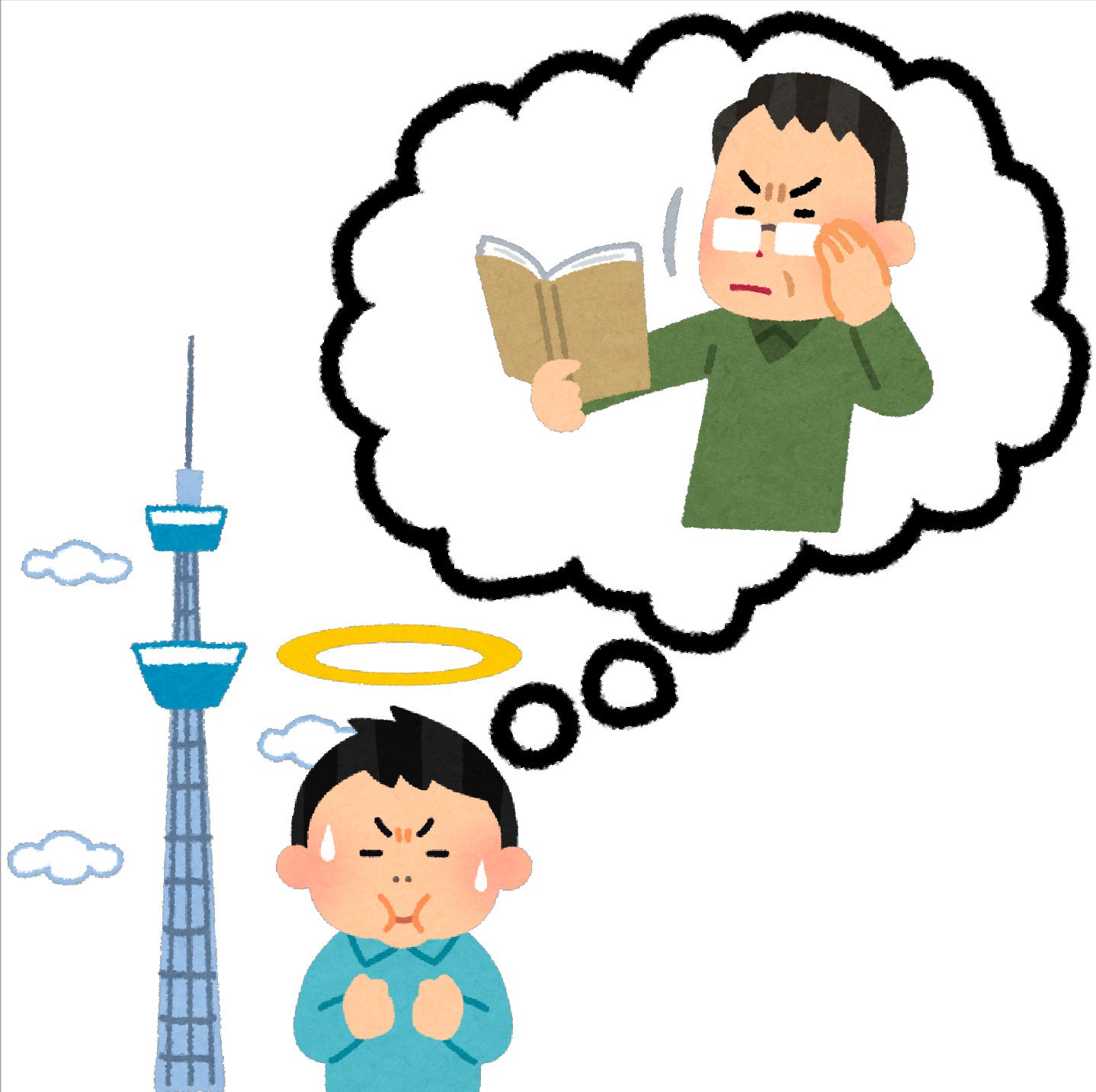 まいチクをいらすとやで再現 Dayukoume 再現難易度 使ったイラスト 5枚 ふきだしのイラスト 老眼のイラスト 息を止めている人のイラスト 天使の輪のイラスト 東京スカイツリーのイラスト デフォルメ まいにちチクショー T Co Kzfsoyrqqt Twitter