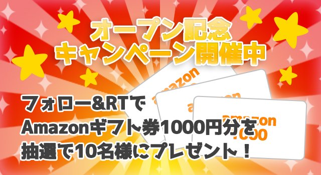 photogene_'s tweet photo. トレンドの「すうの本名」は「けんすぅさんの　本名」が正解みたいです！

フォロー&amp;RTでアマギフ1000円分プレゼントの締め切りは
【本日19日23：59】までです！😭
まだ参加されていない人は固定ページへ！
発表は来週22日より随時発表予定です！😳 https://t.co/rQxnrU0lx0