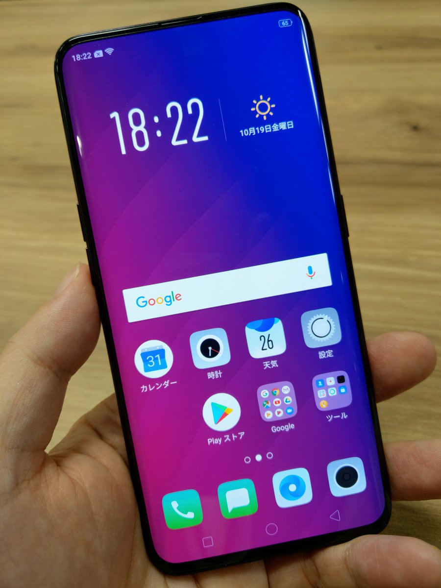 Buppico Oppoの日本国内向けスマホの Find Xのイベントに来ています 完全な全画面スマホということで 今までにないデザインは とてもスタイリッシュ あとは防水防塵とfelica対応なのか気になるけど Findx Event T Co Eds58ezwb7 Buppico Oppoの日本国内向けスマホの Find Xのイベントに来ています 完全な全画面スマホということで 今までにないデザインは とてもスタイリッシュ あとは防水防塵とfelica対応なのか気になるけど Findx Event T Co Eds58ezwb7