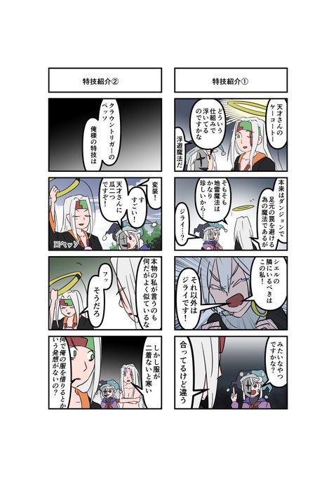 シエルのtwitterイラスト検索結果 古い順