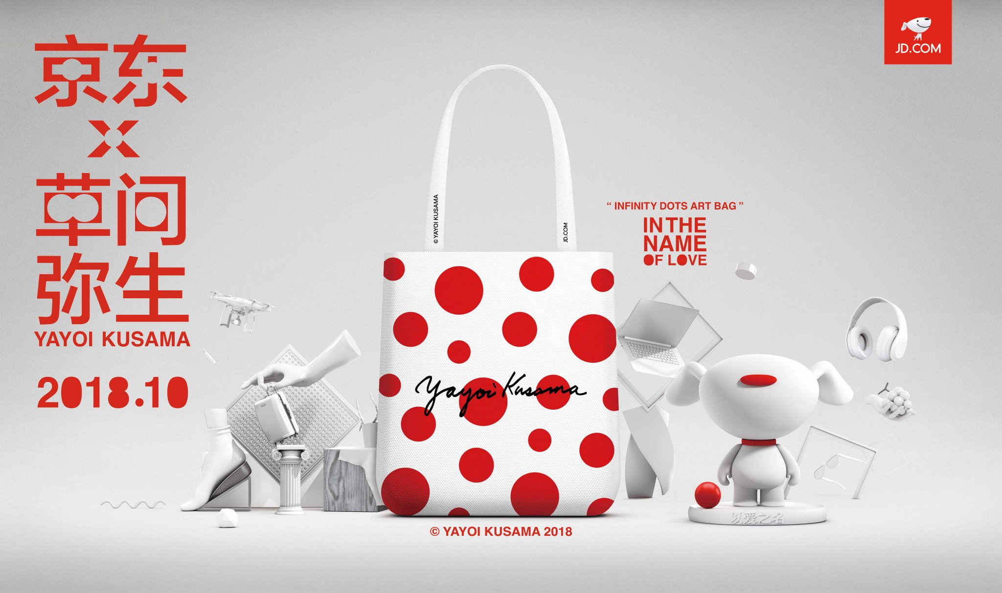 jd shopping bag