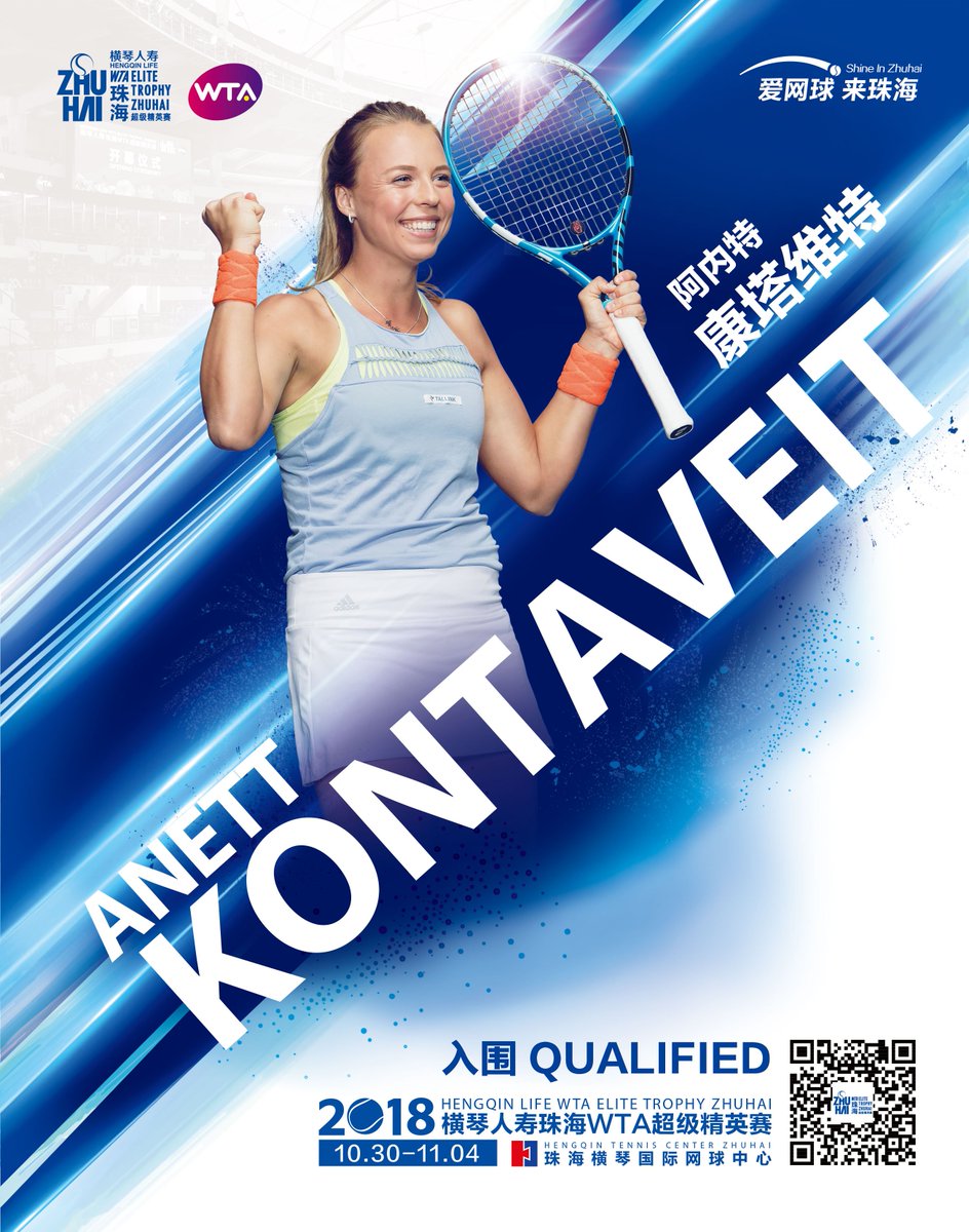 ANETT KONTAVEIT - Página 6 Dp3JqXOU4AAkhfy