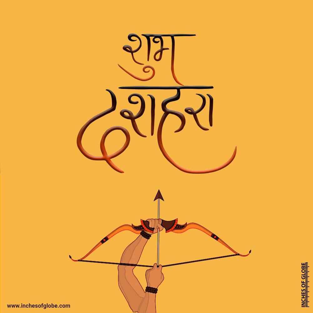 Inchesofglobe's tweet photo. Let's celebrate the victory of good over evil, happiness over sadness, positive over negative ensuring a happy state of mind !! 
Wishing all a very Happy Dussehra !! 
#Festival #Happiness #ShubhoVijaya #HappyDussehra https://t.co/VcLZtzAJNs