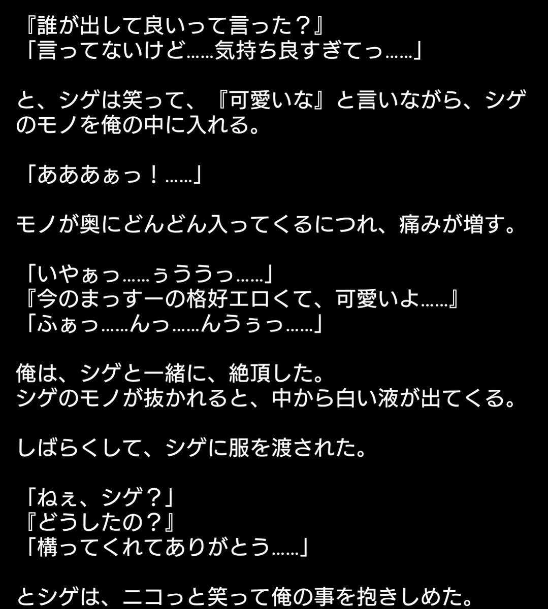 みかん の 缶詰 News Green M Twitter