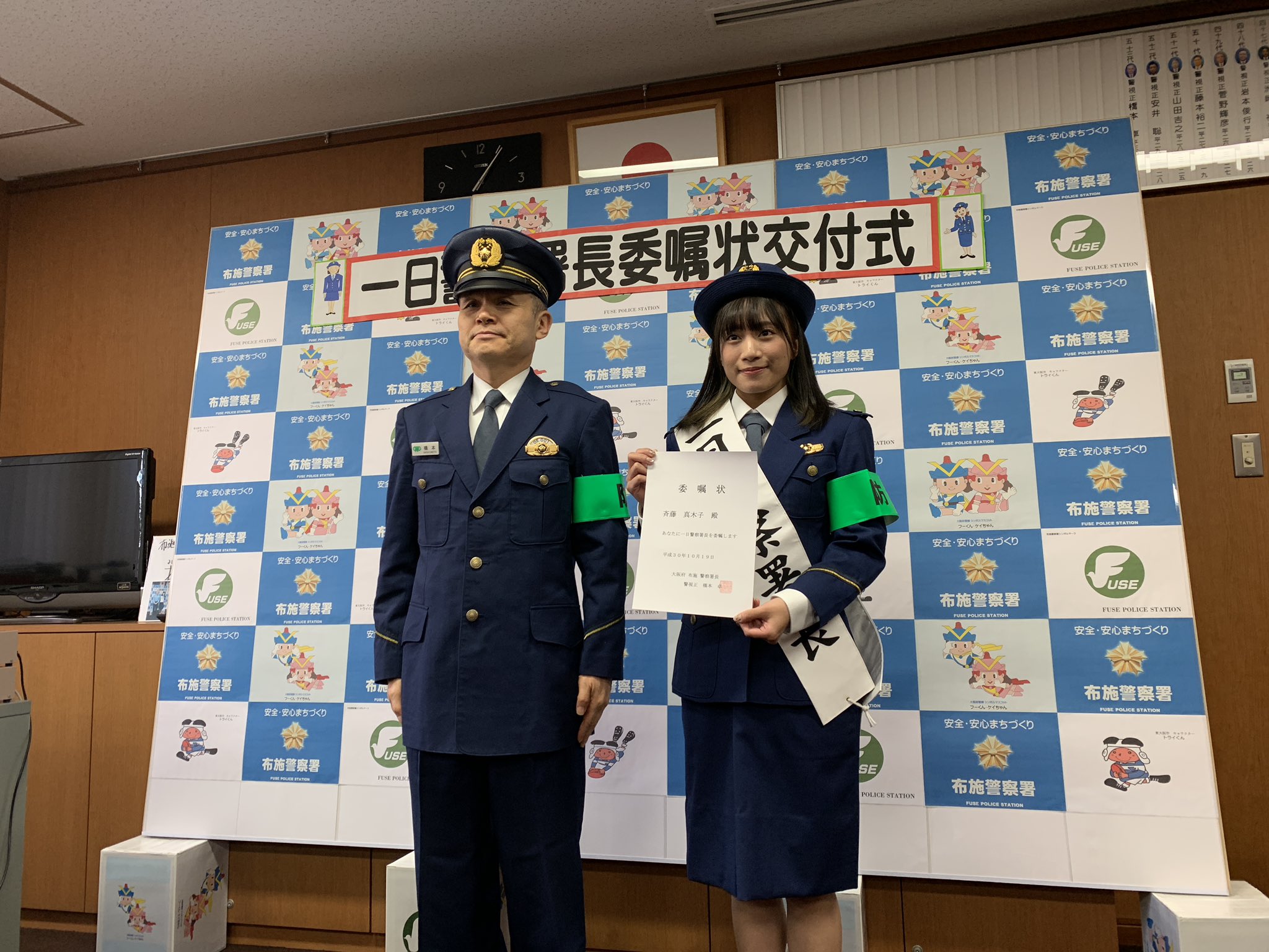 長尾徹 東大阪のモンガトウのシェフです 東大阪市出身のske48のメンバー斉藤真木子さんが近所の布施警察署 で1日署長してるって聞いたので免許証の更新に行ったら もうおらんかった オマケにコンビニ写真はoutらしく撮り直しさせられたし T Co