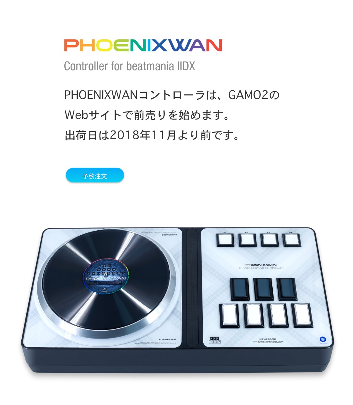 GAMO2 PHOENIXWAN その他 Gamo2 PHOENIXWAN+ LMT GAMO2 PHOENIXWAN LMT