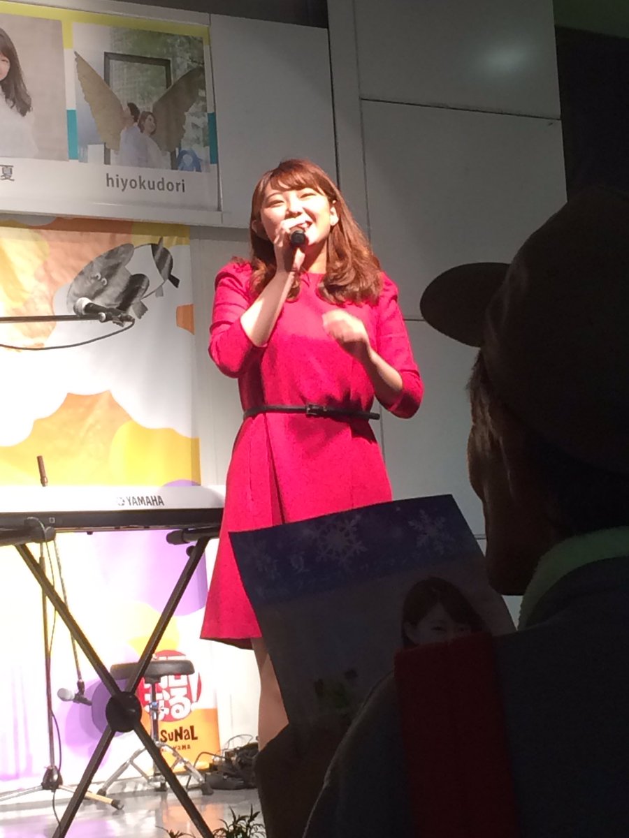 AtelierAPOLLO's tweet photo. ジャケット撮影の担当を
させて頂きました、
シンガーソングライター
「京夏」さんのライブ聴きに来ました!
めっちゃ歌上手い人に使って頂けて
誰かの目に写真が触れる。
カメラマン冥利に尽きます
@kyoka_singing
チャンスをくれてありがとう
#明日なる #ASUNAL #アスナル金山 https://t.co/yPDX0p9arQ