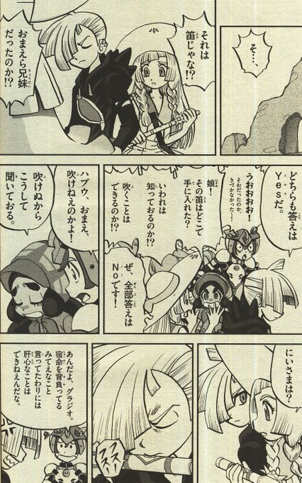 Popular Tweets Of かるび 5 Whotwi Graphical Twitter Analysis