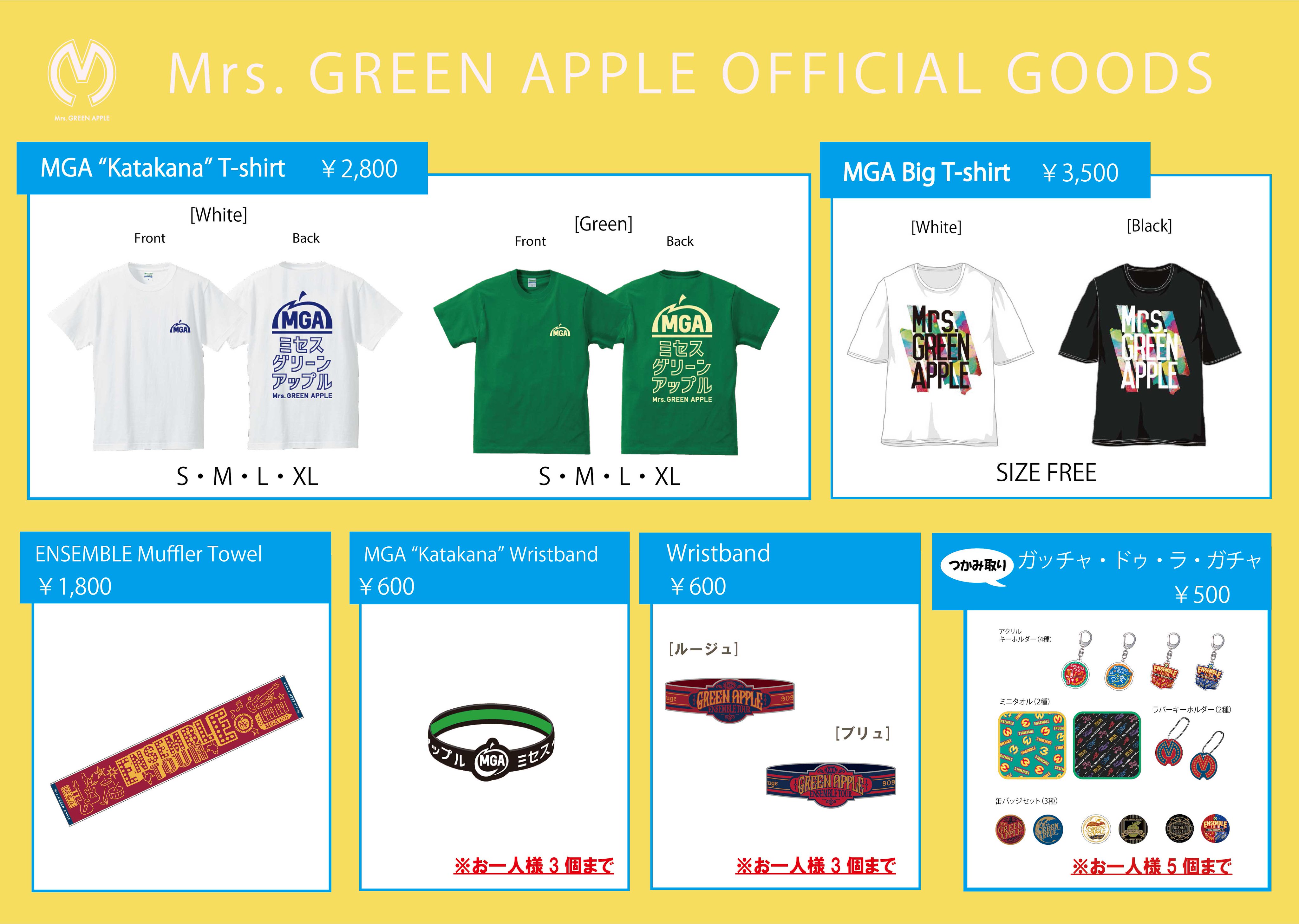 非売品Mrs.Green Apple グッズ Mrs. GREEN APPLE ファンクラブ限定グッズ