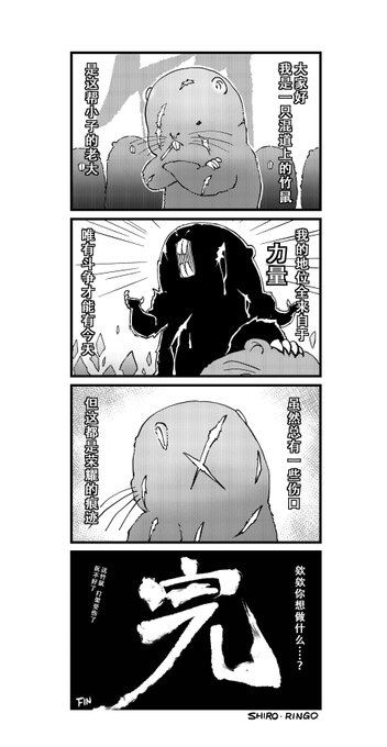 打架受傷,醫不好了,不如..... 