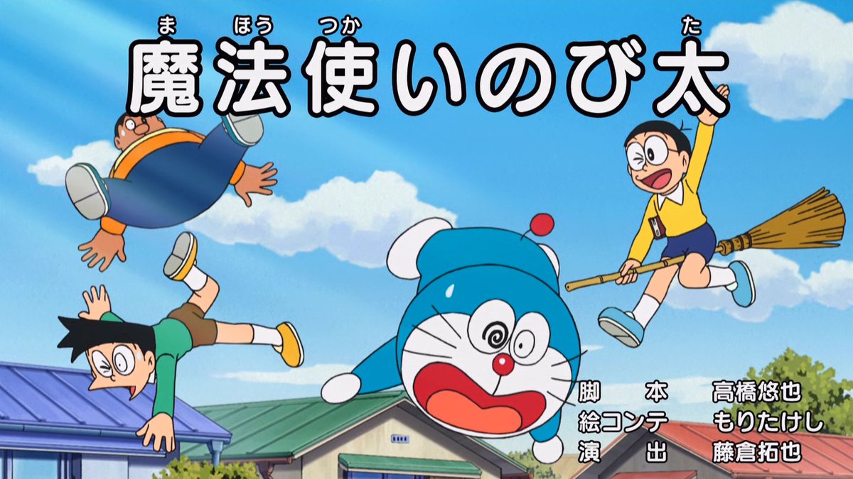 実況 感想まとめ ドラえもん アニメレーダー