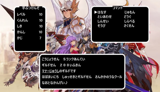 セブンナイツギルドのtwitterイラスト検索結果