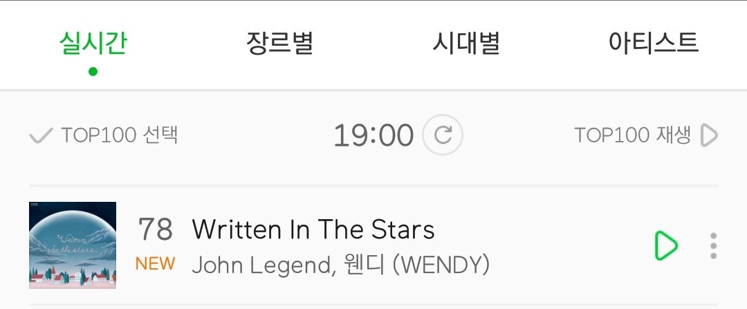 050295s's tweet photo. Wendy X John Legend 'Written in the Stars' debuted at #78 on MelOn 7PM KST chart!!!!! Congrats @RVsmtown LOVE UUUUUU https://t.co/rlfcoptBZO