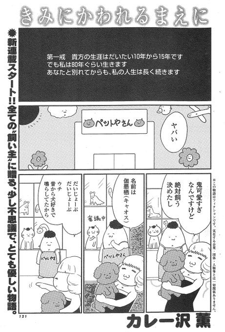 漫画ゴラクスペシャル を含むマンガ一覧 ツイコミ 仮