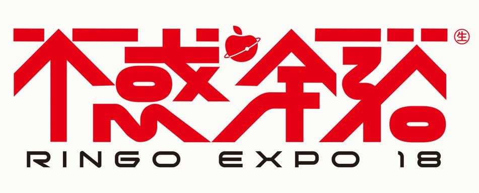 SR猫柳本線 椎名林檎・東京事変オフィシャル on X: 