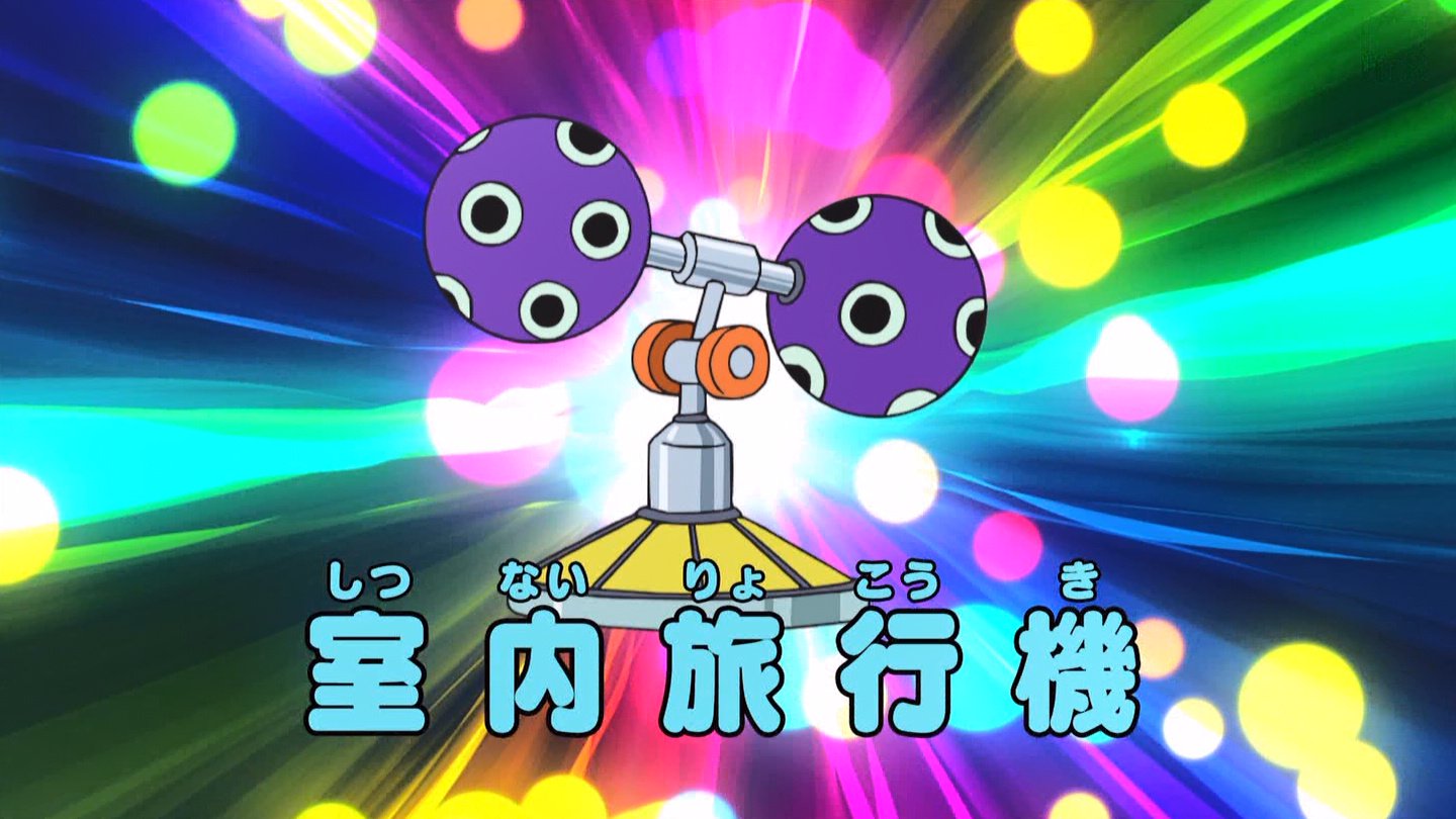 Twitter 上的 嘲笑のひよこ すすき 室内旅行機 Doraemon ドラえもん ひみつ道具 T Co 7fdytej2rl Twitter Twitter 上的 嘲笑のひよこ すすき 室内旅行機 Doraemon ドラえもん ひみつ道具 T Co 7fdytej2rl Twitter