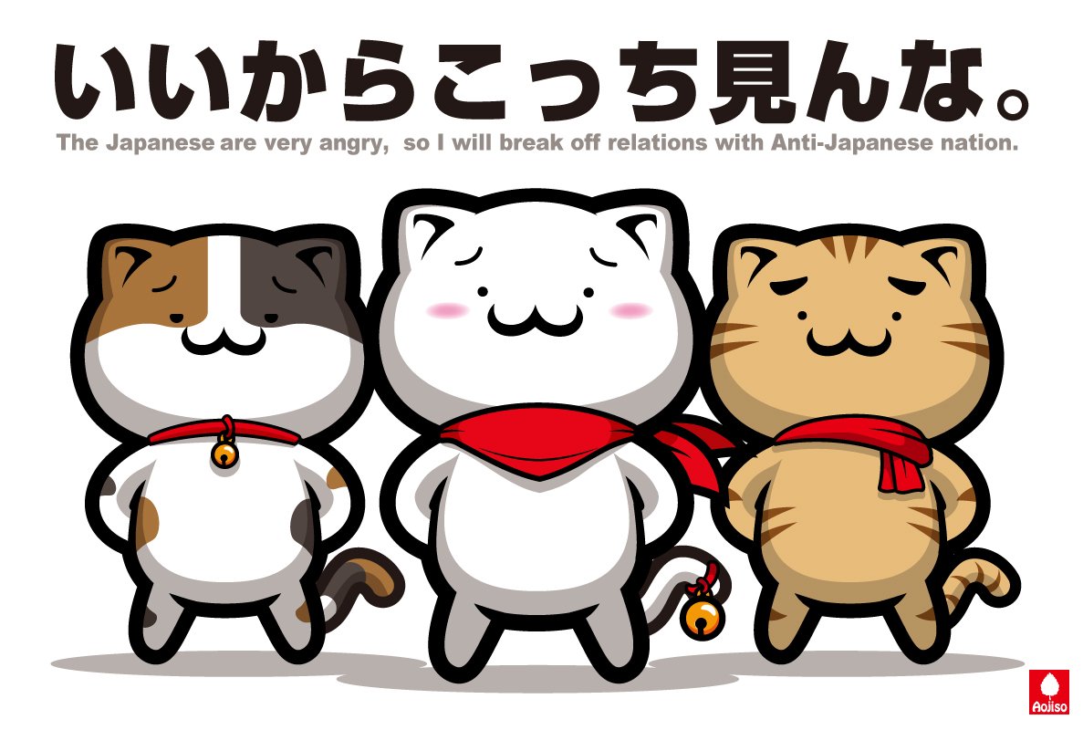 あおじそ フレンチサラダ 日米のコリアパッシングに嘆きの声 完全に仲間外れ 今の日本は韓国をパッシングできる状況か 厳選 韓国情報 T Co K84ursa6uz いやいやいや 逆に聞きたい あれだけ盛大にやらかしといて 何故パッシング