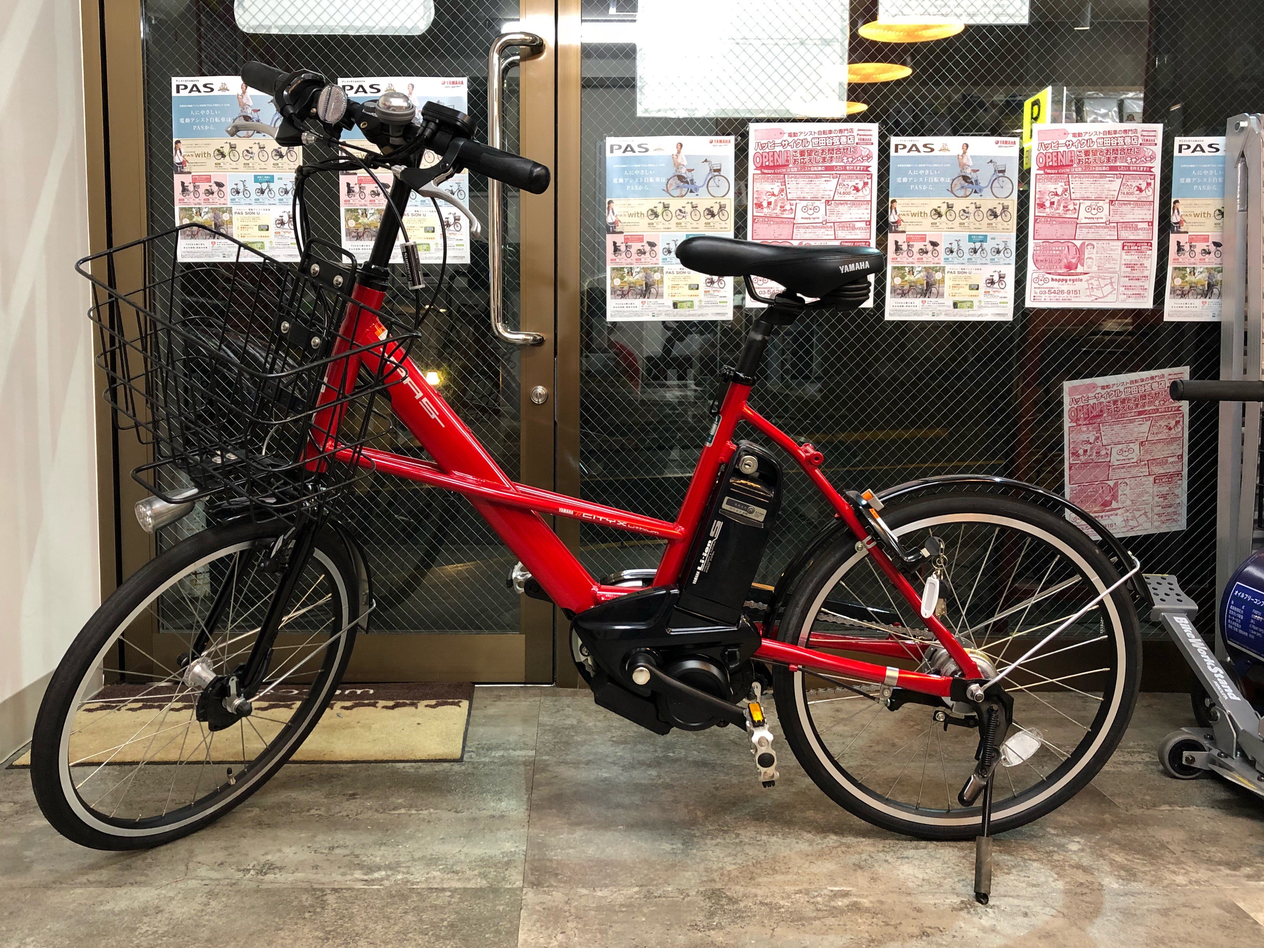 RICHBIT CITY ASSIST 電動アシスト自転車 型式認定取得済 | N-garage