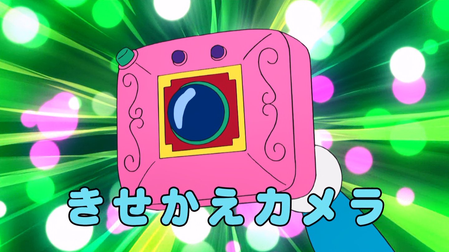 嘲笑のひよこ すすき Pa Twitter おなじみ きせかえカメラ Doraemon ドラえもん ひみつ道具 T Co Hirez0ouna Twitter 嘲笑のひよこ すすき Pa Twitter おなじみ きせかえカメラ Doraemon ドラえもん ひみつ道具 T Co Hirez0ouna Twitter