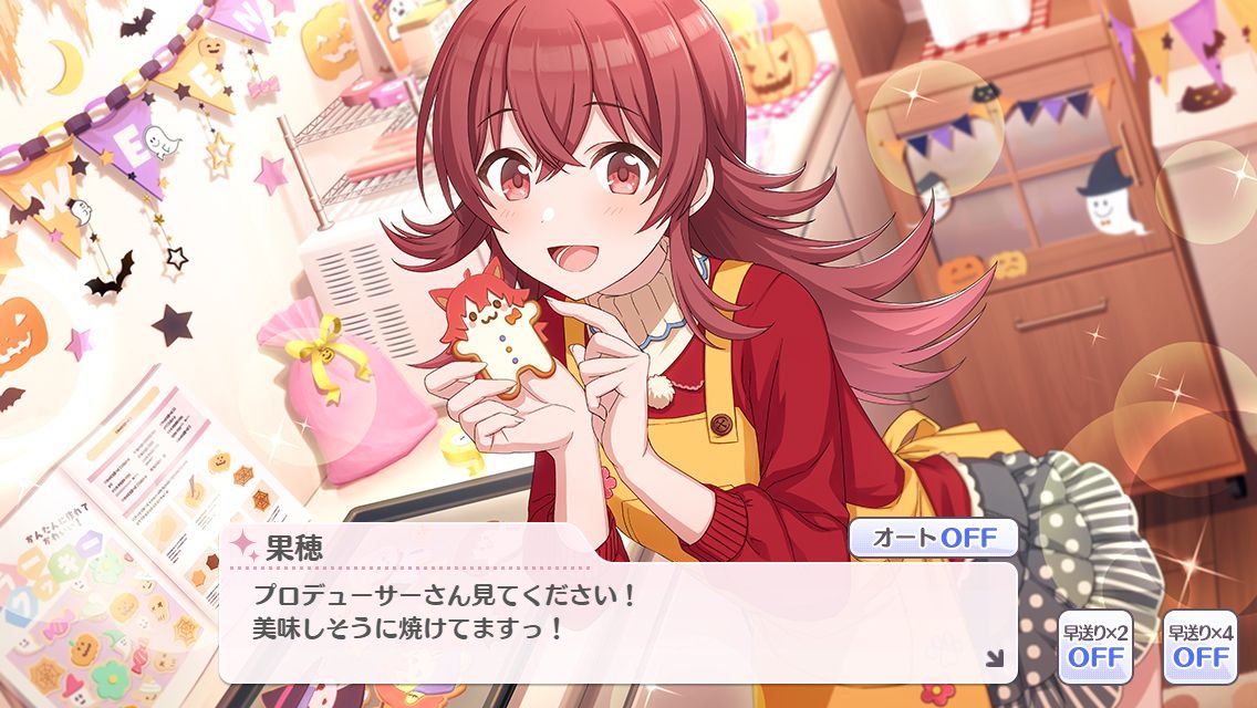 奈名瀬 ツンデレ至上主義 Inカクヨム Pa Twitter P Ssr 第二形態アーマードタイプ の 夕焼けクッキー でした約束を 今回のハロウィンイベントの果穂で果たしたのか プロデューサー ちゃんとアイドルとの約束守ってるの好感度あがるし こういう他のコミュで 奈名瀬 ツンデレ至上主義 Inカクヨム Pa Twitter P Ssr 第二形態アーマードタイプ の 夕焼けクッキー でした約束を 今回のハロウィンイベントの果穂で果たしたのか プロデューサー ちゃんとアイドルとの約束守ってるの好感度あがるし こういう他のコミュで