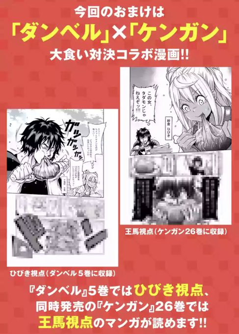 モブサイコ のイベントが今週の日曜にあって楽しみです それに加えて 先ほどマ コバヤシショウの漫画