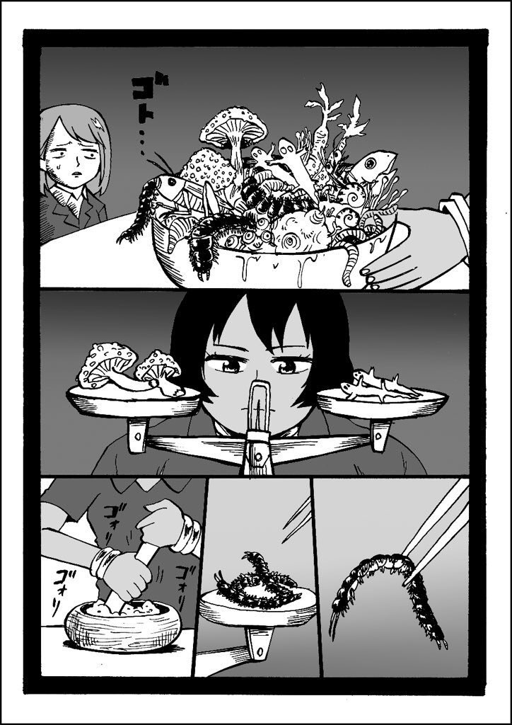 幼女社長 17話「えいようどりんく」 