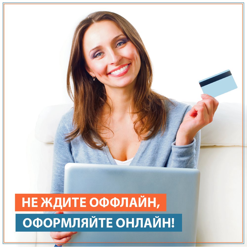 BelVebBank's tweet photo. Не ждите оффлайн, оформляйте онлайн!
Максимальная сумма онлайн-рассрочки на товары «Новае стагоддзе» увеличена до 5 000 белорусских рублей.
Заходите на сайт онлайн-гипермаркета https://t.co/MrzwndeZMa, выбирайте товар и оформляйте онлайн-рассрочку в… https://t.co/jMVR03WEWp https://t.co/8B4O4fih5G