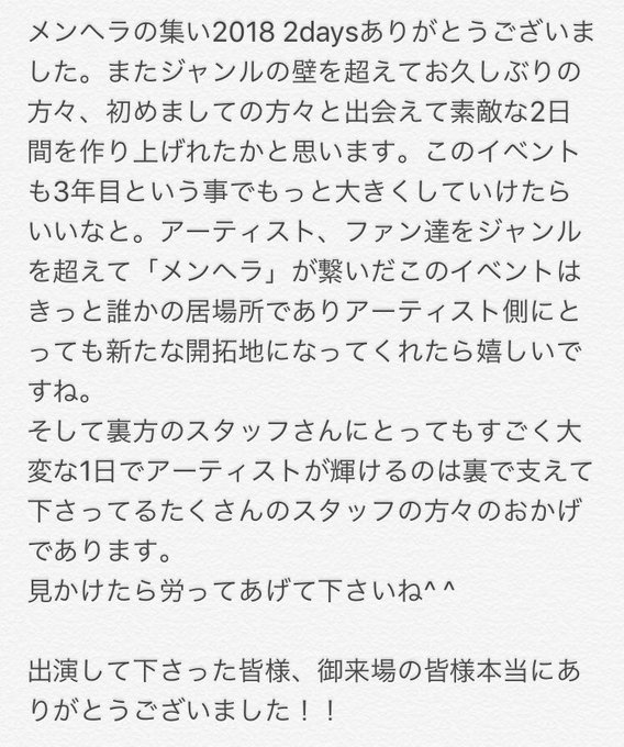 メンヘラの集いのtwitterイラスト検索結果 メンヘラの集いのtwitterイラスト検索結果