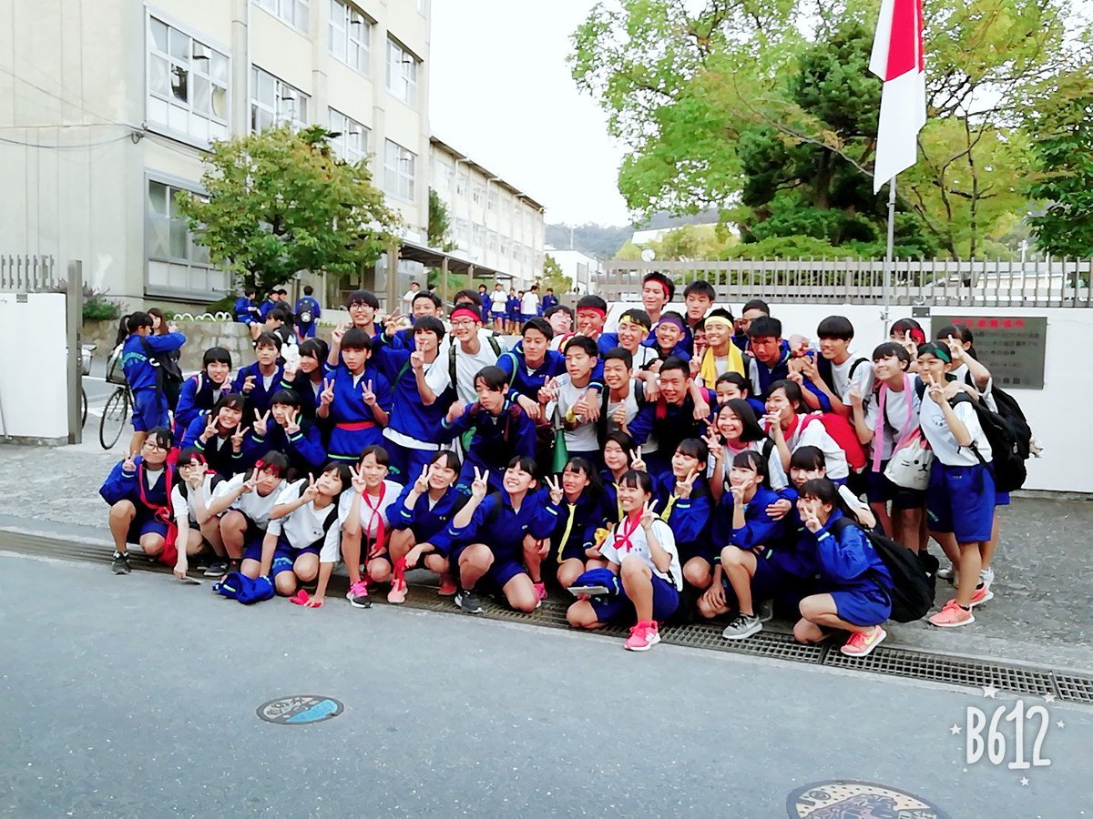 syunya_bbf9's tweet photo. 中学最後の体育大会終わりました
色んな困り事とか、あったけど赤団
優勝できました！団結賞もとれたし最高
最後の体育大会1番楽��めたから良かった！
平成で最も熱い体育大会にできたと思うほんまにありがとう https://t.co/a908nW2lYZ