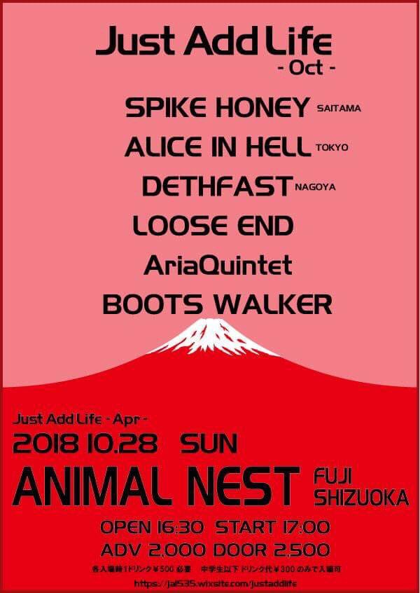 JAL_Fuji's tweet photo. Just Add Life -Oct-
2018.10.28 sun ANIMAL NEST Fuji Shizuoka

SPIKE HONEY(埼玉)
Alice in Hell(東京)
DETHFAST(名古屋)
LOOSE END
AriaQuintet
BOOTS WALKER

OPEN16:30 / START17:00
ADV ¥2,000+1D / DOOR ¥2,500+1D
中学生以下入場無料+1D¥300

轟音渦巻く1日が近づいて来る… https://t.co/cCn16aX9IF