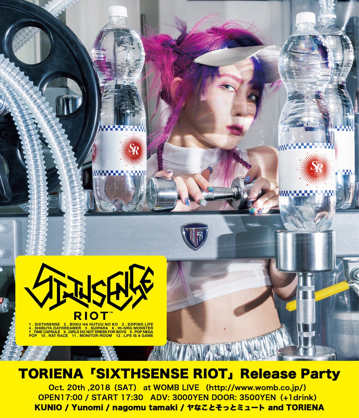 TORIENA(official) on Twitter 