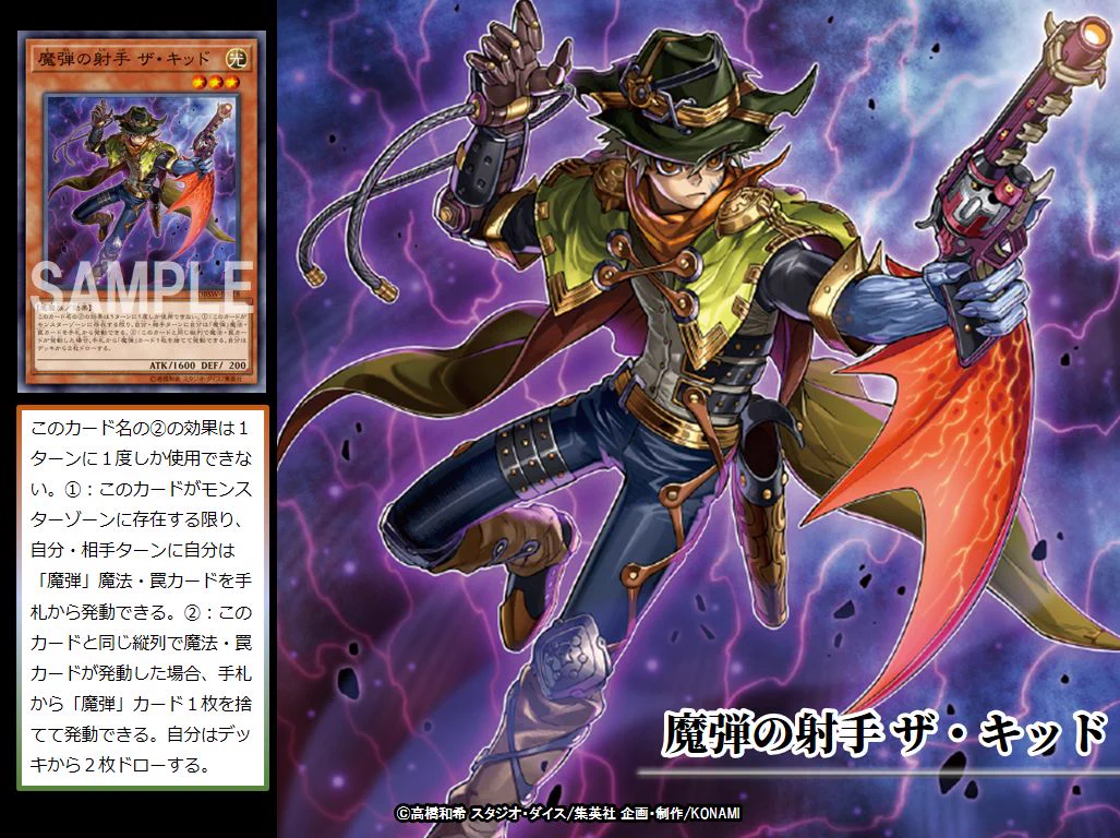 貴重★ゲキレア★冒険王昭和41年10月号（魔神バンダー・0011ナポレオンソロ） Dp3buIBUUAIPAEI?format=webp&