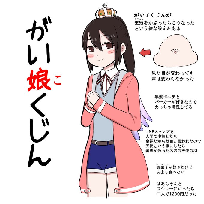 娘くじのtwitterイラスト検索結果 古い順