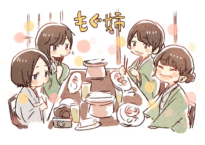 腹減ったのtwitterイラスト検索結果 古い順
