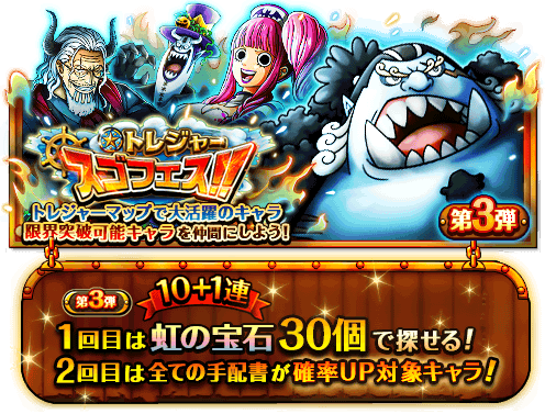 تويتر のりー على تويتر トレジャースゴフェス 開催 10 12 12 00 10 21 22 59 レイリーたちが新登場 T Co Jfbcmfevi1 トレクル T Co Zdyzxfgcim