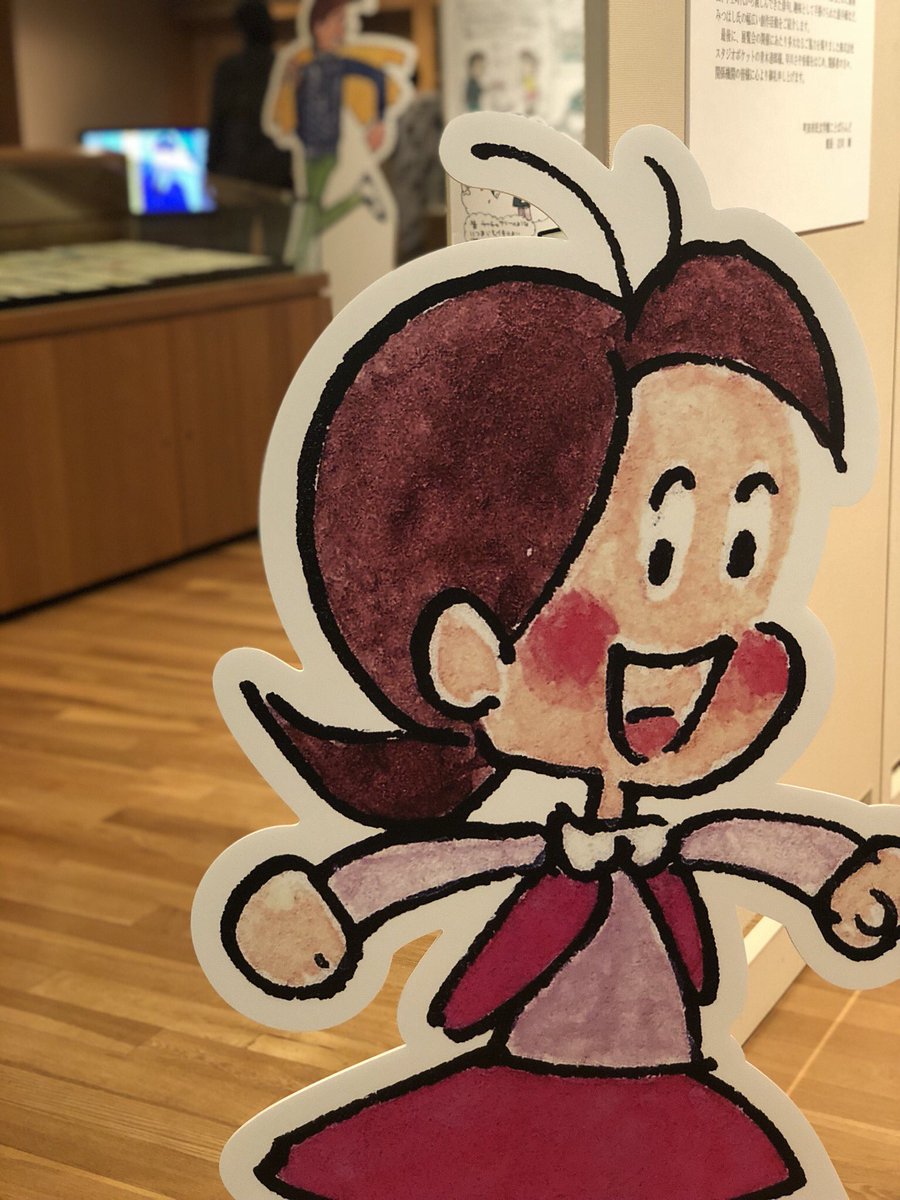松葉ひろみ みつはしちかこ展 恋と まんがと 青春と 内覧会に みつはし先生は1972年から37年間 玉川学園に ほのぼの 癒される展覧会です 撮影も可 何回でも行きたい 町田市 町田市民文学館ことばらんど みつはしちかこ 小さな恋のものがたり 松葉ひろみ みつはしちかこ展 恋と まんがと 青春と 内覧会に みつはし先生は1972年から37年間 玉川学園に ほのぼの 癒される展覧会です 撮影も可 何回でも行きたい 町田市 町田市民文学館ことばらんど みつはしちかこ 小さな恋のものがたり