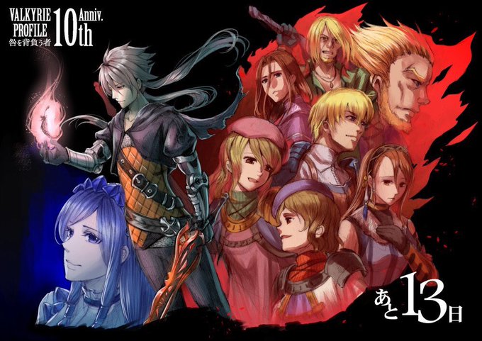 Vp咎10thのtwitterイラスト検索結果 古い順 Vp咎10thのtwitterイラスト検索結果 古い順
