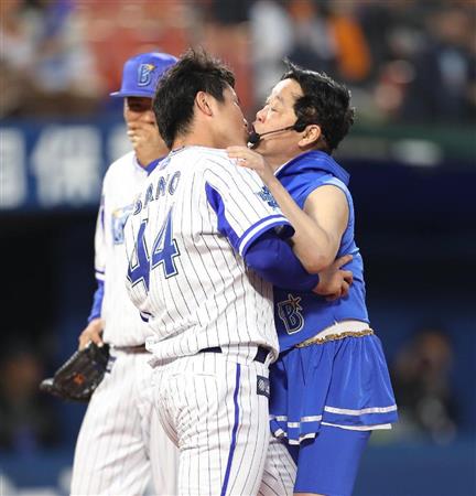Aileさん がハッシュタグ Baystars をつけたツイート一覧 1 Whotwi グラフィカルtwitter分析 Aileさん がハッシュタグ Baystars をつけたツイート一覧 1 Whotwi グラフィカルtwitter分析