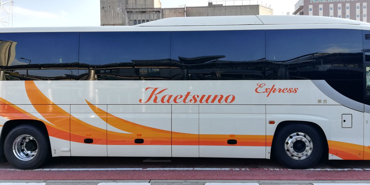 E5 8a A0 E8 B6 8a E8 90 B9 Twitter Search