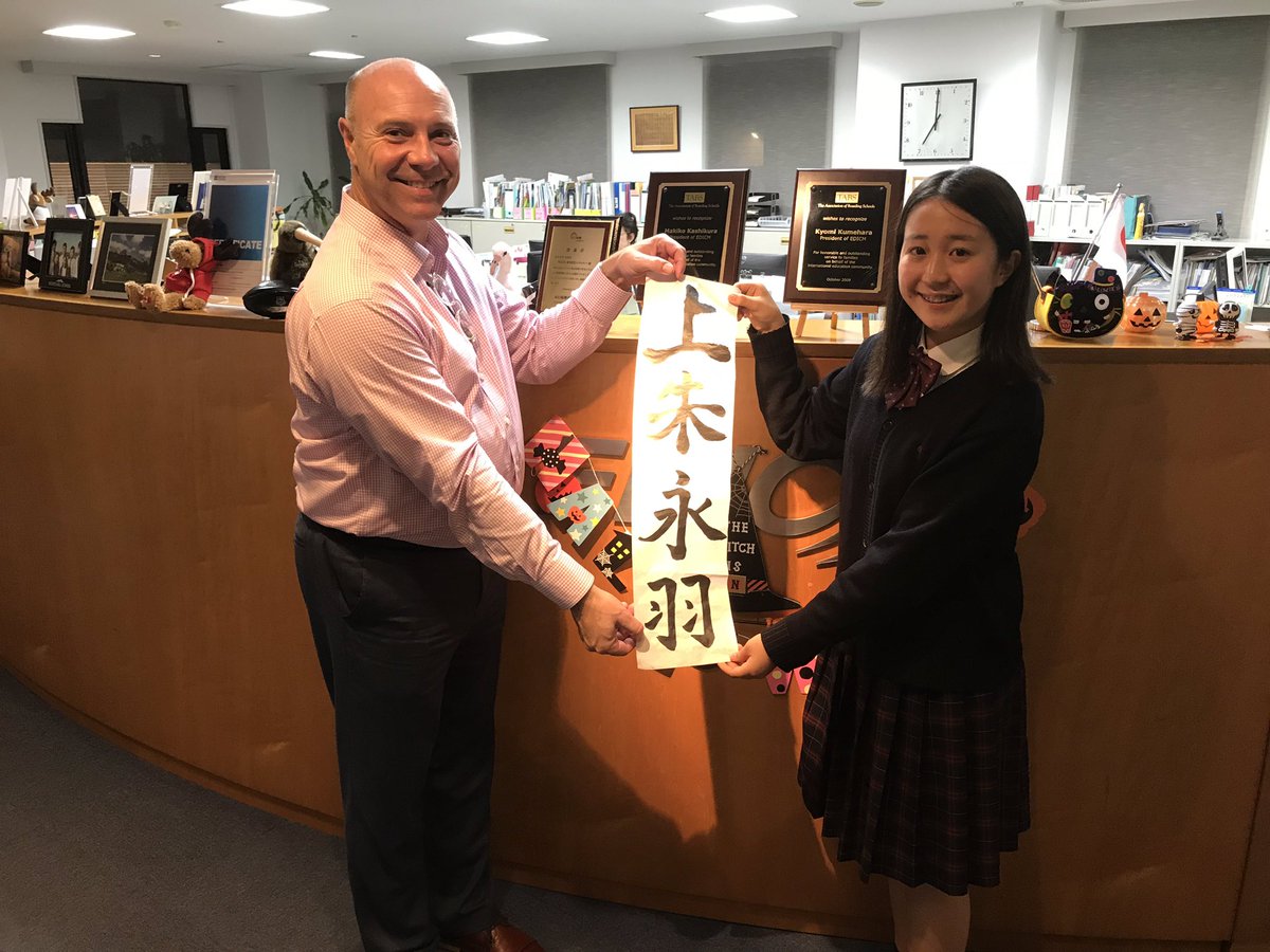 WestoverApply's tweet photo. Great evening of interviews in Tokyo at EDICM educational consultants. Director of Enrollment, David J. Tuttle, presented with a hand calligraphy sign that reads Westover. #WestoverApply #WestoverSchool https://t.co/L9qkPl0bj9