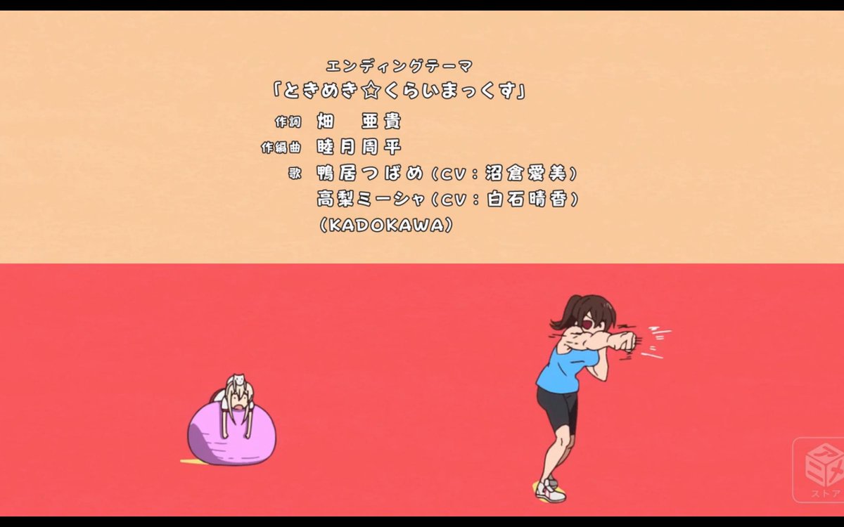 うちのメイドがウザすぎる のmvに出てくるガチムチ美少女メイドの圧が強すぎて曲が入ってこない Togetter