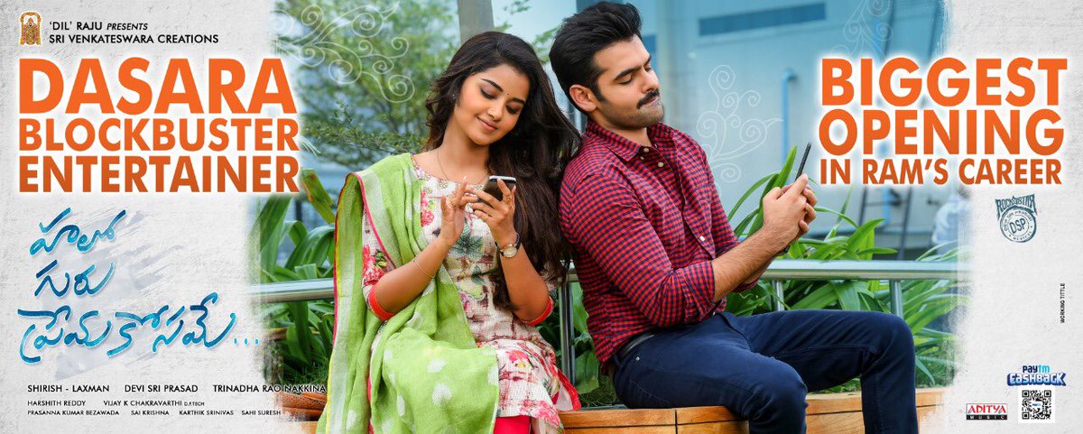 Jr NTR