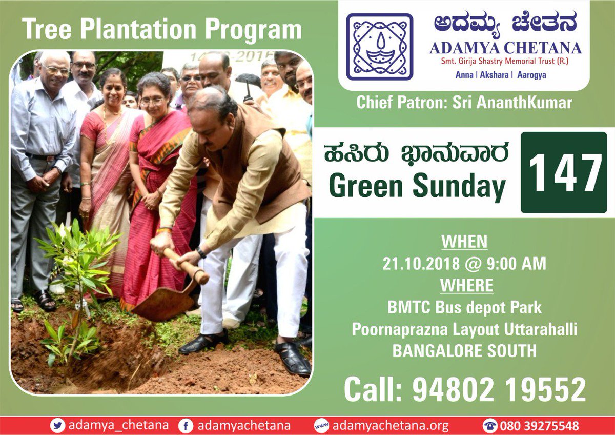 Look forward to your joining the 147th #GreenSunday - a commendable feat by the #GreenWarriors of @adamya_chetana to promote #Sasyagraha #GreenBengaluru #GreenBharat