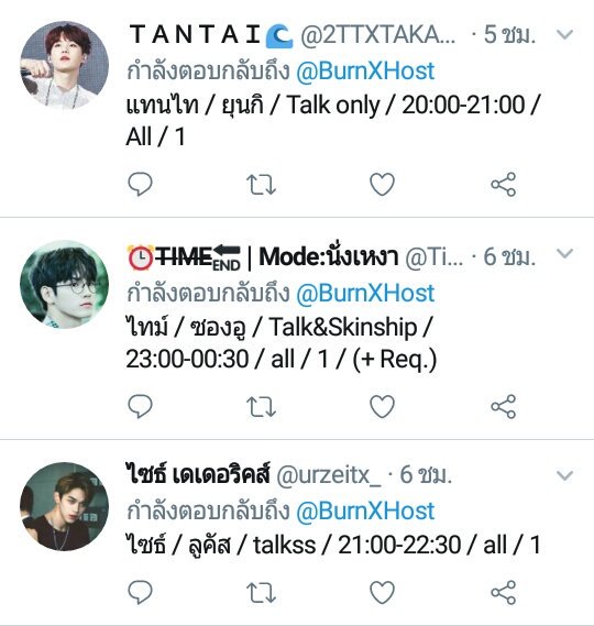 BURN HOST ðĨ ( āļāļīāļāļāļĢāļąāļāļāļĢāļļāļ ) tweet media
