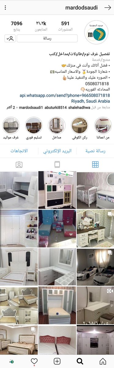 mardodsaudi's tweet photo. @NQENEH اهلين😍
فصّل أثاثك وأنت في منزلك🤝
• الصوره عليك والتنفيذ علينا👌🏻
• نوصل لجميع المدن🚚
• شعارنا الجودة🥇 والاسعار المناسبة
0543528024 واتساب 0508071818
تفصيل غرف نوم/جلسات خارجية/طاولات/مداخل/كنب https://t.co/v1o5mJDVE2