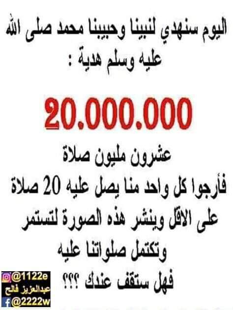 تكفون لايوقف عندكم .