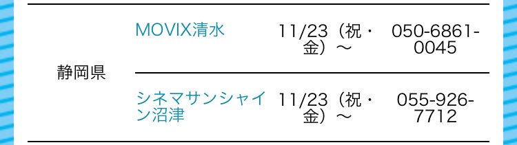 pupe_ta's tweet photo. まじですかニートさん
嬉しすぎます。近くでやる喜び
2回は絶対。 https://t.co/sU21o5yftS