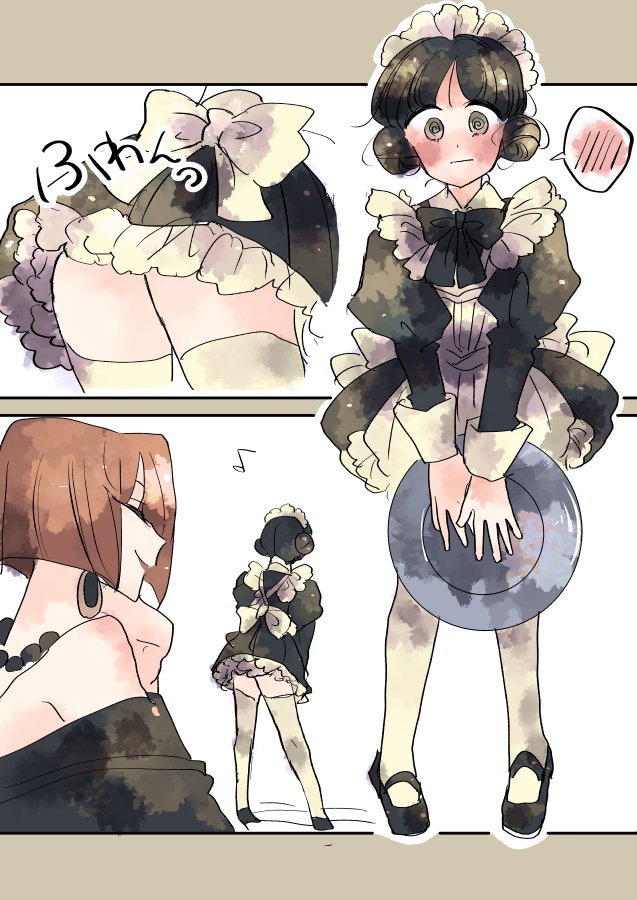 ミニスカートユキちゃん 
